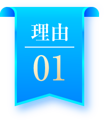 理由.01