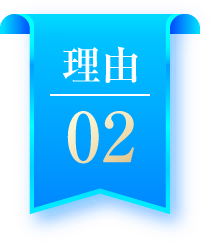 理由.02